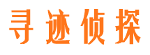 安康市调查公司